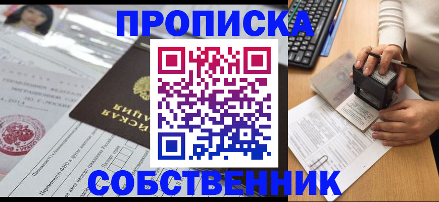 регистрация для дет. сада в Орехово-Зуево